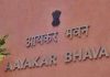 ITD conducts searches in Kerala, Rs. 6 crore found