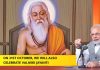 प्रधानमंत्री ने देशवासियों को वाल्मीकि जयंती की शुभकामनाएं दीं