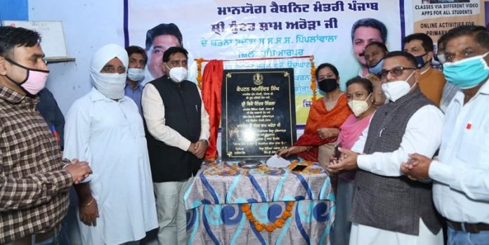 ARORA-INAUGURATE-SMART-SCHOOL-PIPLANWALA