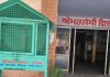 माता-पिता अपने अनचाहे बच्चे को सिविल अस्पताल में स्थापित पंघूड़े में छोड़े: अपनीत रियात