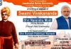 PM to unveil statue of Swami Vivekananda at JNU campus on 12th November 2020
