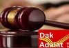 46th Dak Adalat for Goa region scheduled