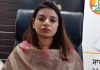 जिलावासी जिम्मेदारी के साथ मनाए दिवाली का त्यौहार: अपनीत रियात