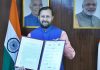 जलवायु परिवर्तन पर निजी क्षेत्र की घोषणा एक ऐतिहासिक कदम: जावडेकर