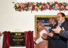 Governor inaugurates SBI ATM at Raj Bhavan
