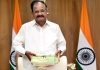 Committed to overall development of J&K; Any external interference in India’s internal affairs unwarranted: Vice President