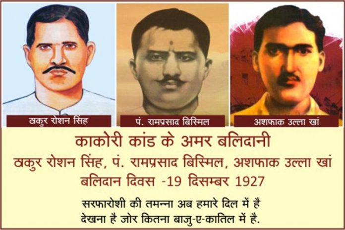 Kakori-Kand