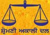 ਪਰਮਬੰਸ ਸਿੰਘ ਰੋਮਾਣਾ ਵਲੋਂ ਯੂਥ ਅਕਾਲੀ ਦੇ ਸਰਕਲ ਪ੍ਰਧਾਨਾਂ ਦੀ ਤੀਜੀ ਸੂਚੀ ਜਾਰੀ