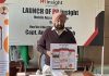 मुख्यमंत्री अमरिन्दर सिंह ने की मोबाइल एप और वैब पोर्टल ‘पी.आर. इनसाईट’ की शुरूआत