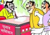 24 से शहरी निकाय चुनावों के लिए भरे जाएंगे नामांकन, 31 को मिलेंगे चुनाव चिन्ह