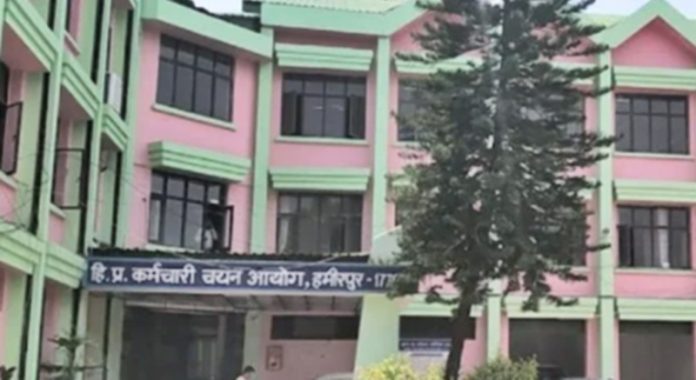 himachal-karamchari-ayog