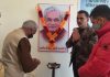भाजपा ने गांव सरानु में जनसभा को संबोधित कर किया धन्यवाद, पूर्व प्रधानमंत्री वाजपयी को दी श्रद्धांजलि
