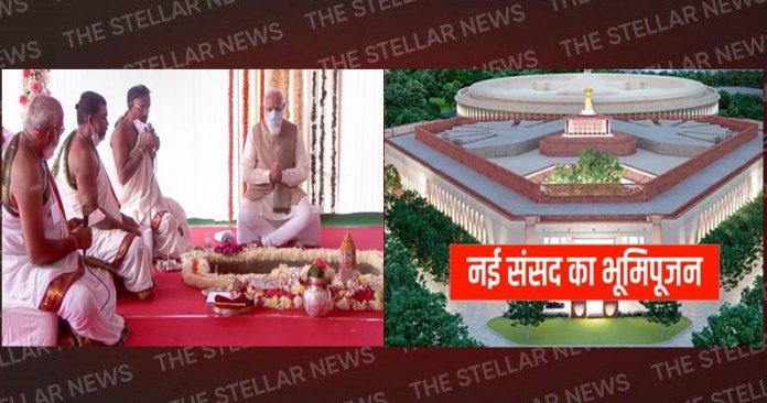 new-parliament