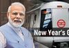प्रधानमंत्री ने दिल्ली मेट्रो की मैजेंटा लाइन पर देश की पहली बिना ड्राइवर वाली ट्रेन का किया उद्घाटन