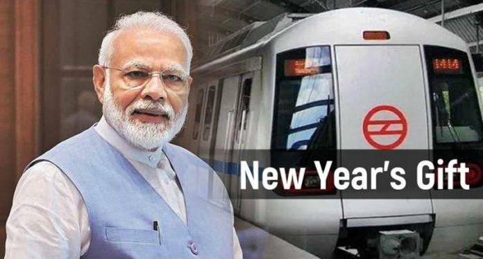 pm-new-year-gift