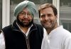 रक्षा पैनल की मीटिंग से राहुल गांधी का वॉकआउट करना बिल्कुल जायज़: कैप्टन अमरिन्दर