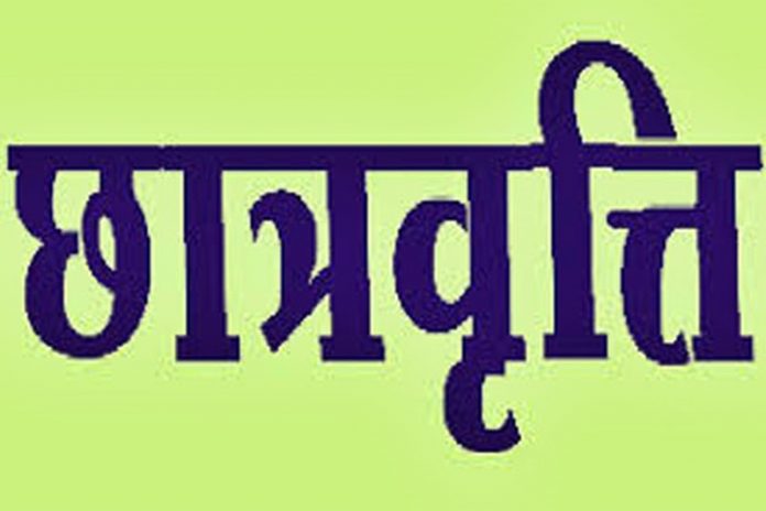 scholarship-obc-sc-and-other-india