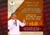 किसानों के साथ एकजुटता दिखाते हुए विजय इंदर सिंगला बैठेंगे भूख हड़ताल पर