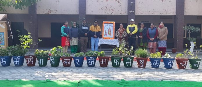 vidya-mandir