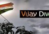 विजय दिवस पर शिमला में आयोजित समारोह का हमीरपुर, सुजानपुर और भोरंज में दिखाया सीधा प्रसारण