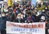 Suga says Japan will not join U.N. treaty banning nuclear weapons