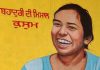 ਜਲੰਧਰ: ਲੜਕੀਆਂ ਨੂੰ ਉਤਸ਼ਾਹਿਤ ਕਰਨ ਲਈ ਬੇਟੀ ਬਚਾਓ, ਬੇਟੀ ਪੜ੍ਹਾਓ ਸਕੀਮ ਅਧੀਨ ਬਣਾਈਆਂ ਗਈਆਂ ਗ੍ਰੈਫਟੀਆਂ