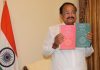 भारत अपने ‘सार्वभौमिक एकता’ के दर्शन द्वारा दुनिया को रास्ता दिखा सकता है: उपराष्ट्रपति