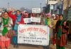 आंगनबाड़ी मुलाजिम यूनियन ने काले कानूनों के विरोध में निकाला रोष मार्च