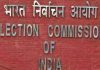 प्रधानमंत्री ने राष्ट्रीय मतदाता दिवस पर निर्वाचन आयोग की सराहना की