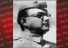 IFFI 51 begins celebration of Netaji’s 125th birth anniversary with special screening of The Forgotten Hero