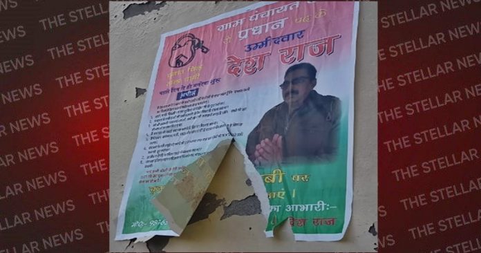 poster-faad-ldaaai-abhiyaanght