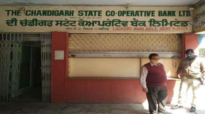 co-oprative-bank-robbed-in-bank-in-Chandigar