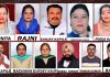 हरियाना: 7 सीटों पर कांग्रेस, 3 पर आजाद, 1 पर अकालीदल ने दर्ज की जीत