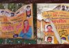 शरारती तत्वों ने फाड़े वार्ड नं 39 से अकाली दल की उम्मीदवार जसरीन सूरी के पोस्टर