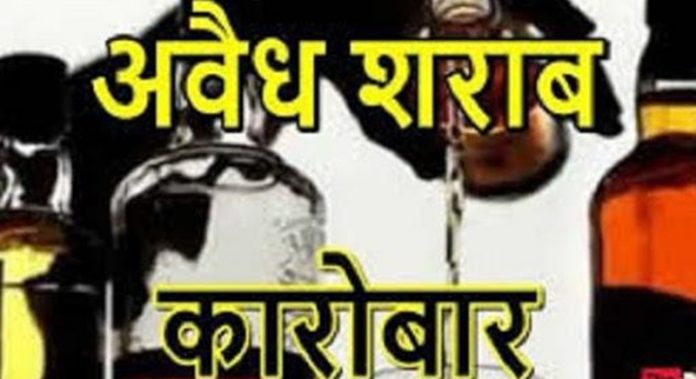 liquour