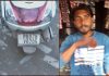अज्जोवाल: ट्यूशन से घर जा रही छात्रा से मोबाइल छीन फरार लुटेरों में एक काबू, दूसरा फरार