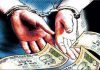 विजीलैंस ने पी.एस.पी.सी.एल. के जेई को 5 हज़ार रुपए की रिश्वत लेते रंगे हाथों किया काबू