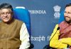 भारत सरकार ने सोशल मीडिया व ओटीटी प्लेटफॉर्म के लिए जारी की नई गाइडलाइन्स