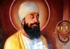 400 साला प्रकाश पर्व: श्री गुरु तेग बहादुर जी को समर्पित करवाया गया ‘सूरज का कत्ल’ नाटक