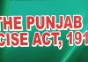 पंजाब एक्साईज एक्ट-1914 में संशोधन को हरी झंडी, कानून तोडऩे पर नकेल कसने के लिए एक्ट में कठोर धाराएं शामिल