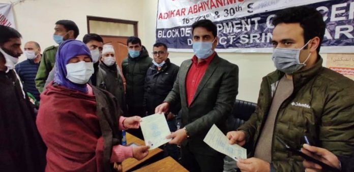 jammu-kashmir-ddc-rajauri