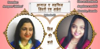 “Dil Ki Baaten” program gaining acclaim and fame internationally