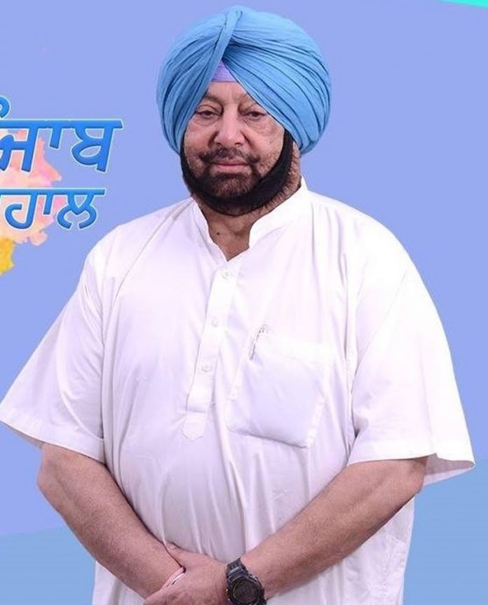 amarinder singh