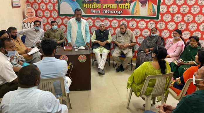 bjp-meeting-office-hoshiarpur-punjab