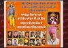 धार्मिक संस्थाओं ने फगवाड़ा चौक का नाम बदल कर रखा श्रीराम चौंक
