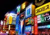 Osaka declares COVID medical emergency with 878 new cases