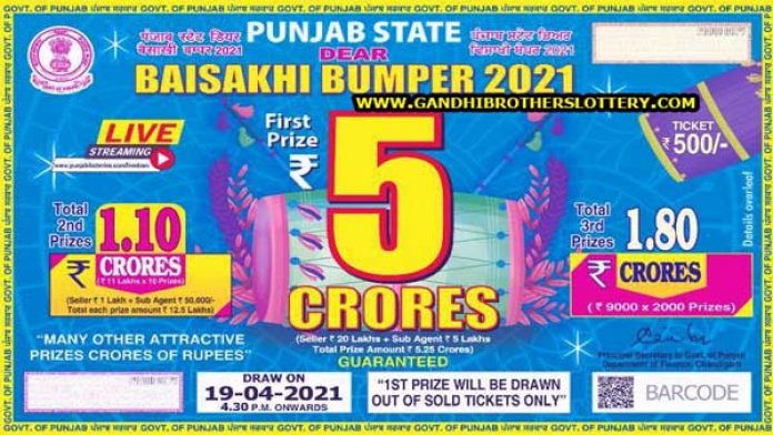 punjab-state-dear-baisakhi-bumper-lottery