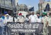 आज़ाद किसान कमेटी दोआबा ने 26 मई को काले दिवस के रुप में मनाने का किया फैसला