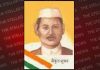 STORY OF PERSON WHO GAVE PUNISHMENT TO TRAITOR OF BHAGAT SINGH, RAJGURU AND SUKHDEV