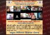 सटियाना स्कूल जूम एप के माध्यम से करवा रहा बच्चों को पढ़ाई